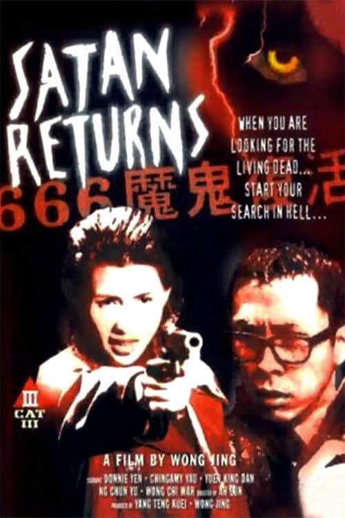 Satan Returns — poster