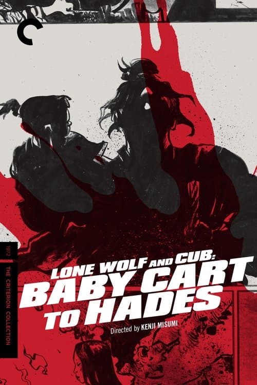 Lone Wolf and Cub: Baby Cart to Hades — poster