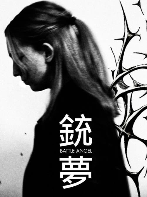 Battle Angel — poster