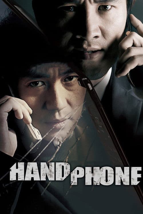 Handphone — poster