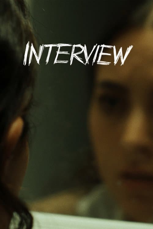 Interview — poster