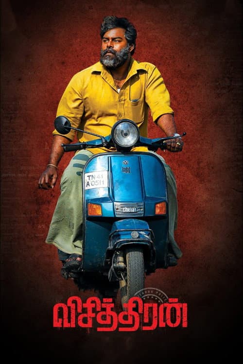 Visithiran — poster