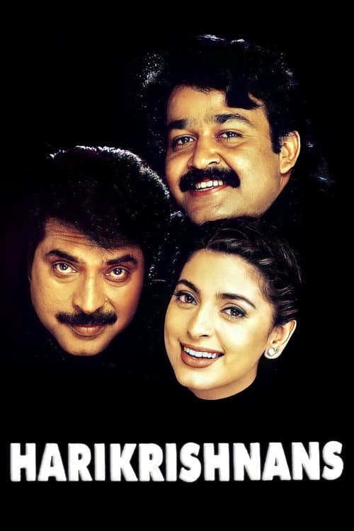 Harikrishnans — poster