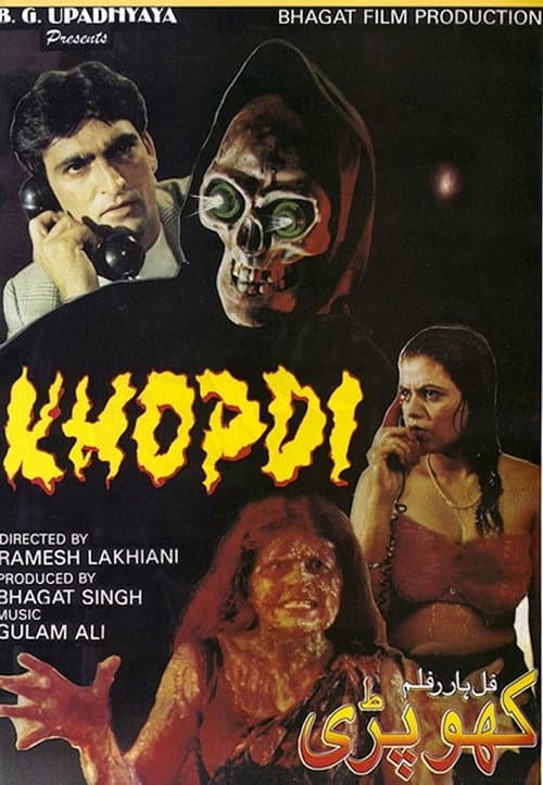 Khopdi: The Skull — poster
