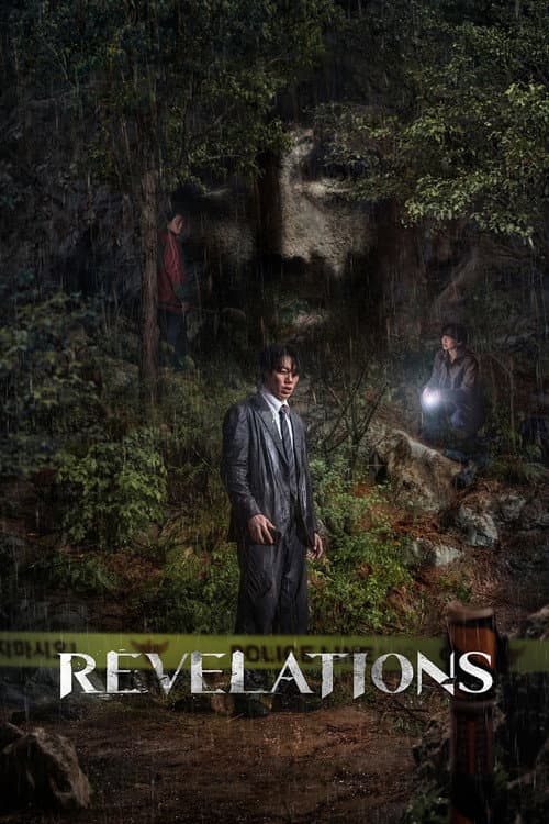 Revelations — poster