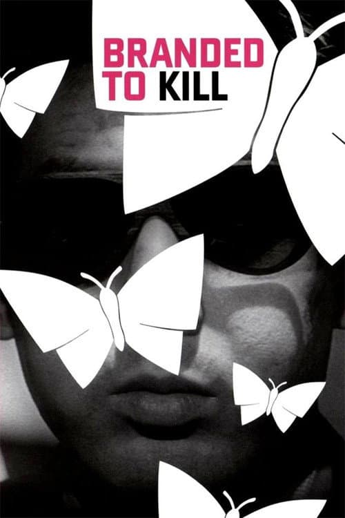 Branded to Kill — poster