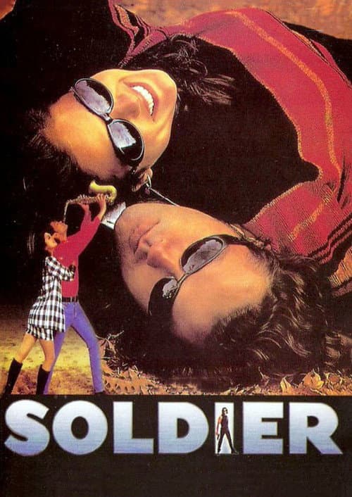 Soldier — poster