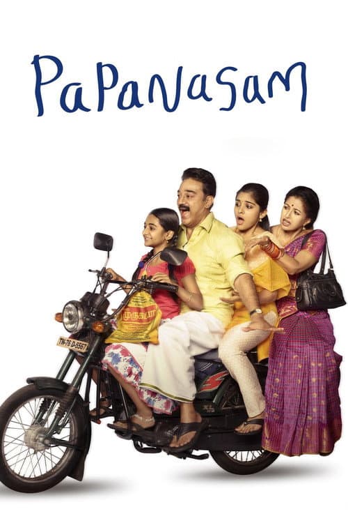 Papanasam — poster