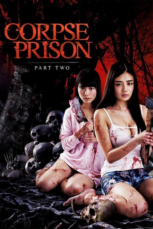 Corpse Prison: Part 2 — poster