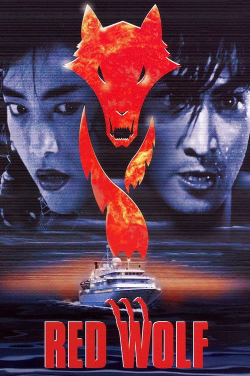 The Red Wolf — poster