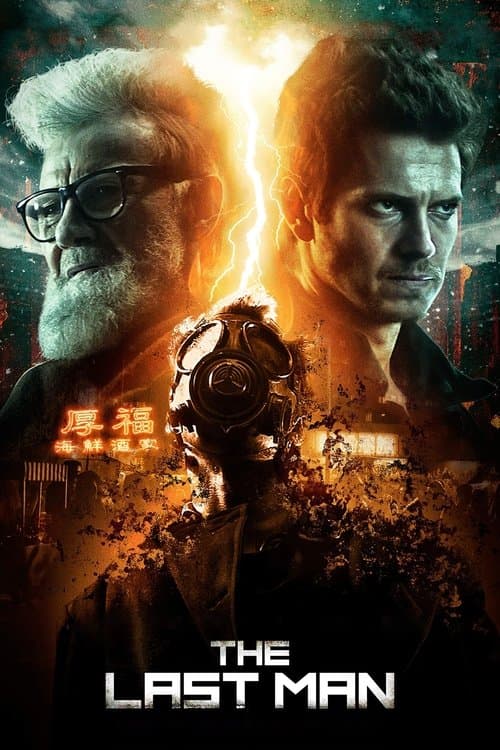 The Last Man — poster