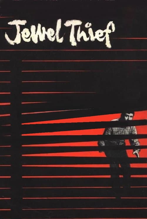 Jewel Thief — poster