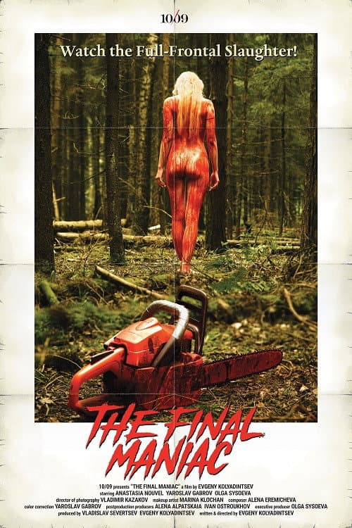 The Final Maniac — poster