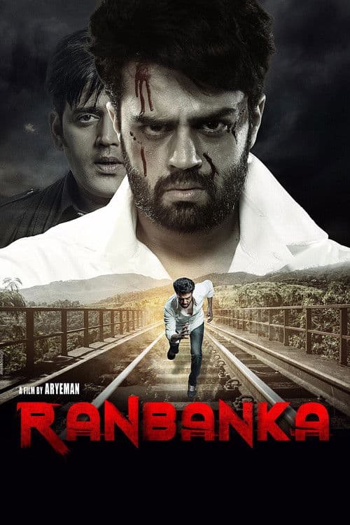 Ranbanka — poster