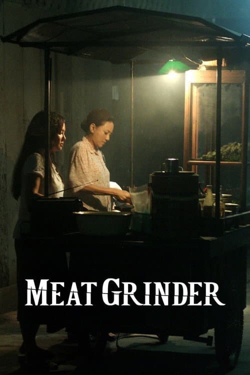 Meat Grinder — poster