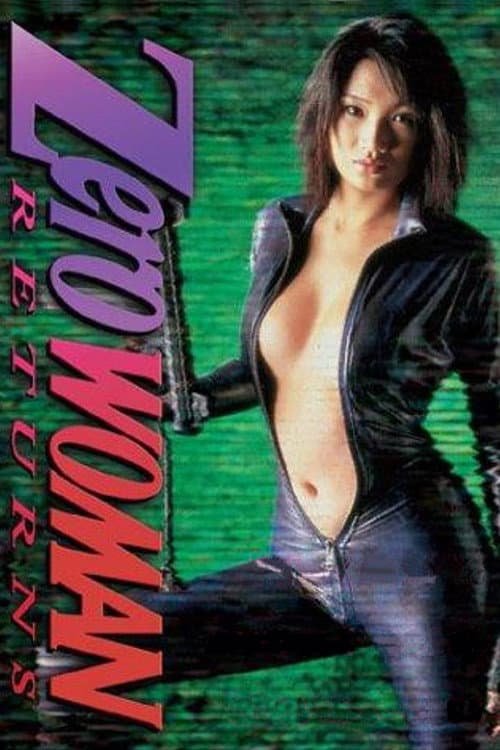 Zero Woman Returns — poster