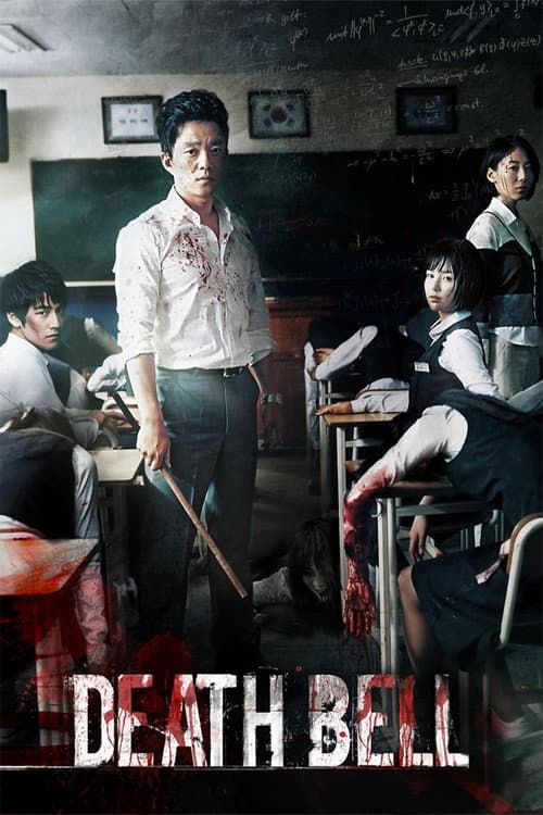Death Bell — poster