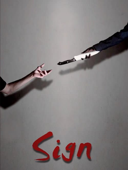 Sign — poster