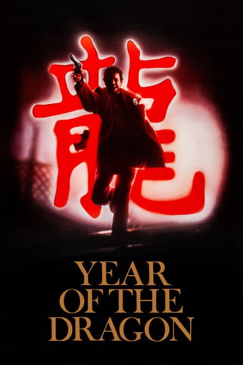 Year of the Dragon — poster