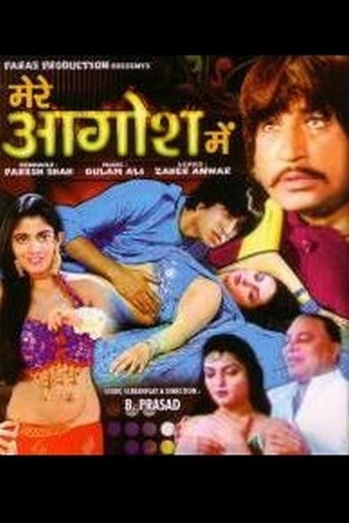 Mere Aagosh Mein — poster