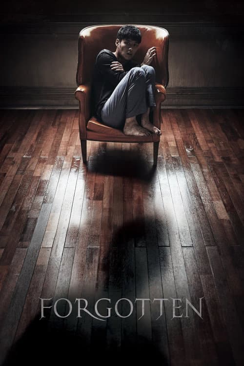 Forgotten — poster