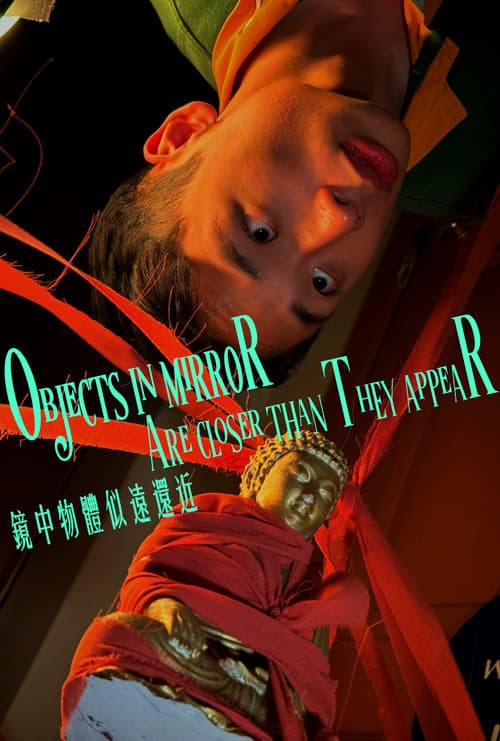 Objects In Mirror Are Closer Than They Appear — poster