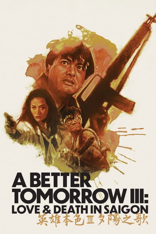 A Better Tomorrow III: Love and Death in Saigon — poster