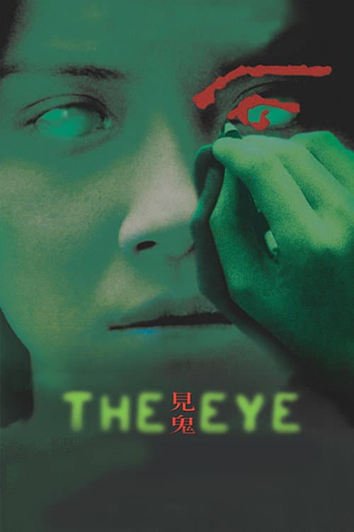 The Eye — poster