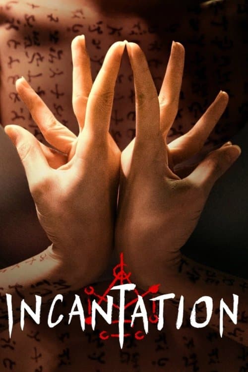 Incantation — poster