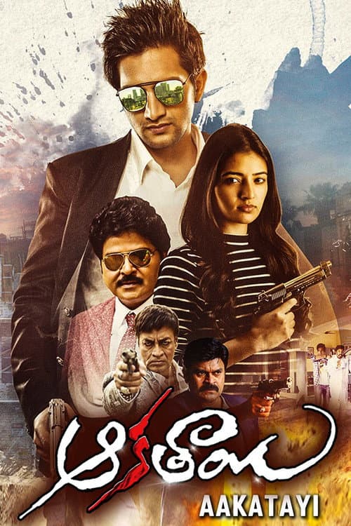 Aakatayi — poster