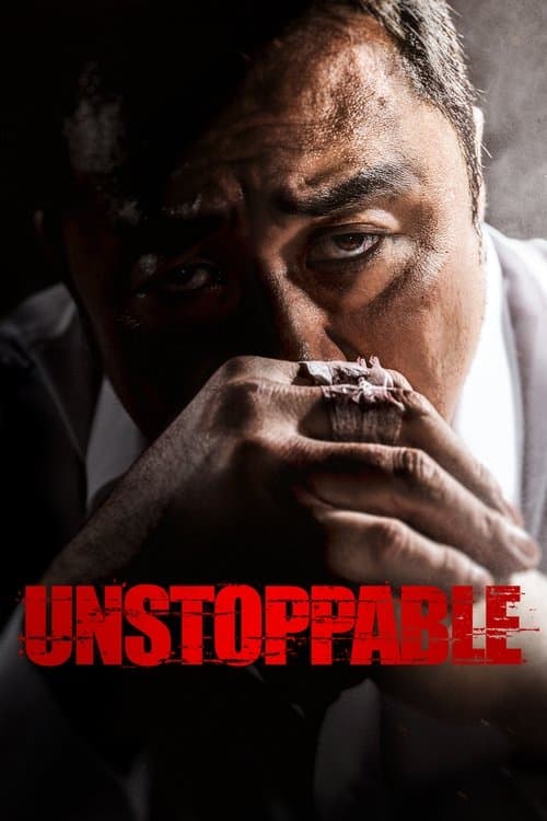 Unstoppable — poster