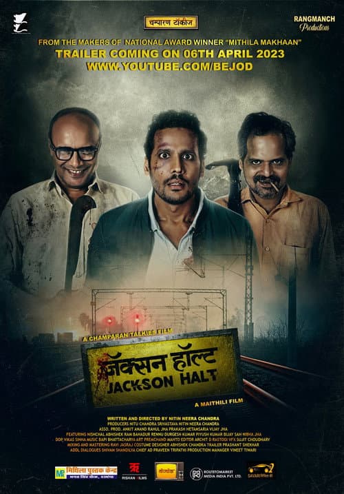 Jackson Halt — poster