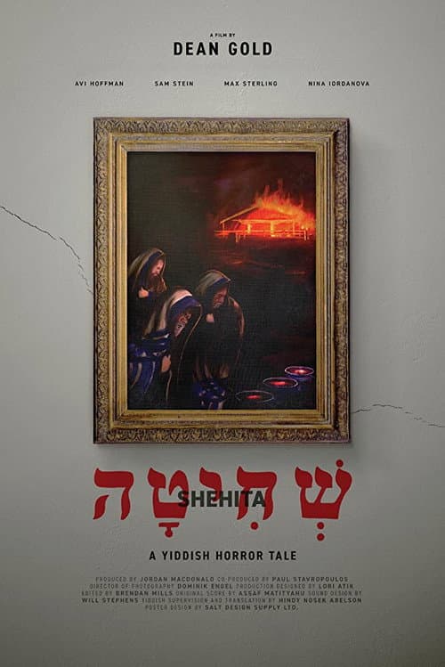 Shehita — poster