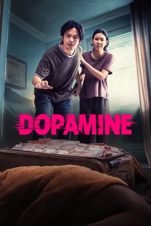 Dopamine — poster