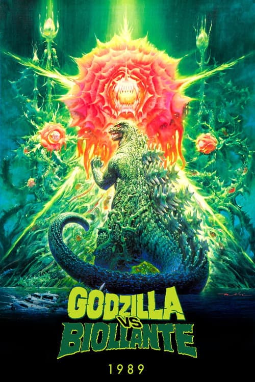 Godzilla vs. Biollante — poster