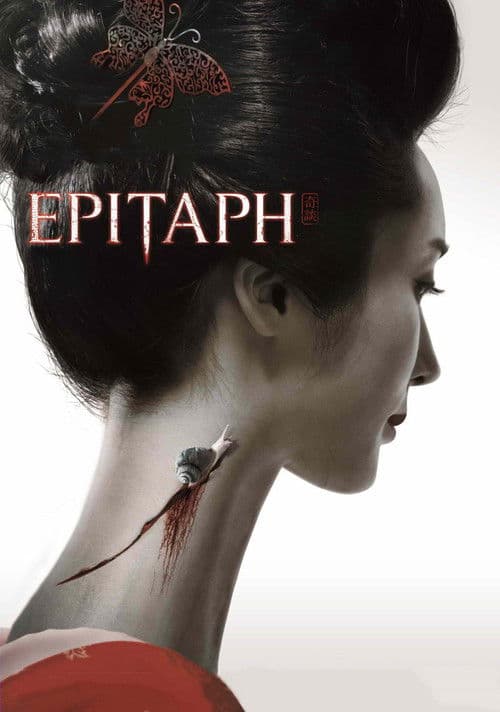 Epitaph — poster