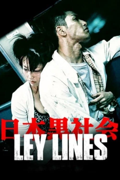 Ley Lines — poster