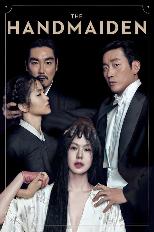 The Handmaiden — poster