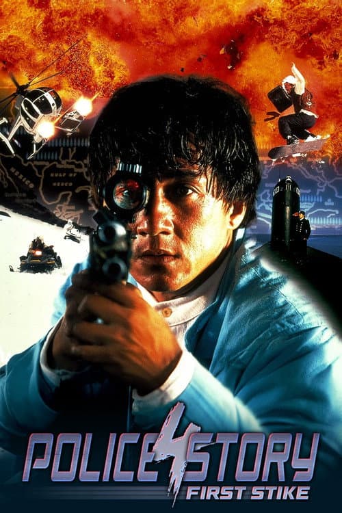 Police Story 4: First Strike — poster