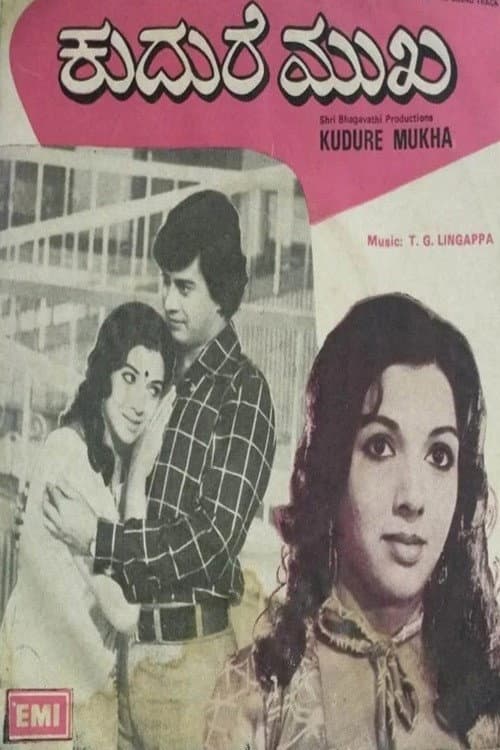 Kudure Mukha — poster