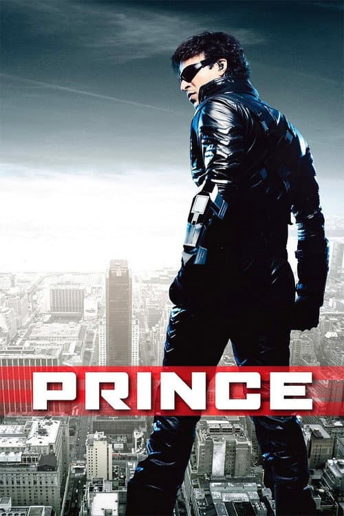 Prince — poster
