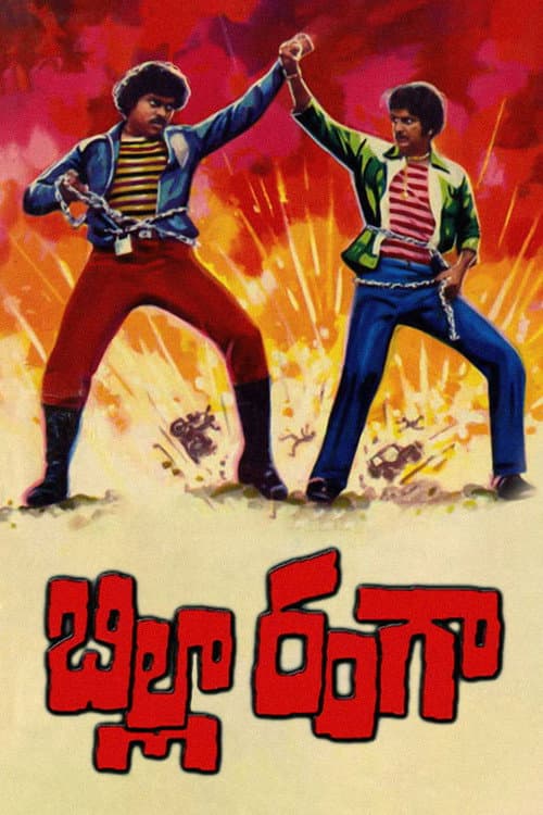 Billa Ranga — poster