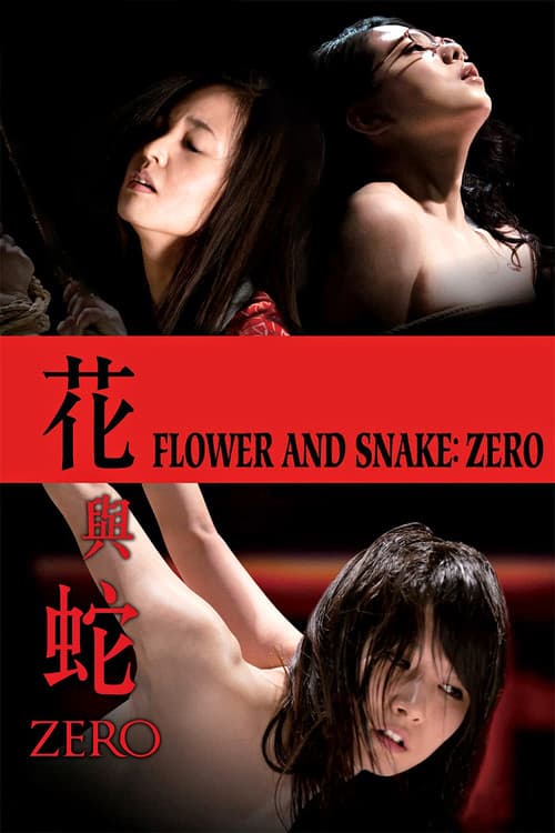 Flower & Snake: Zero — poster