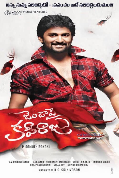 Janda Pai Kapiraju — poster