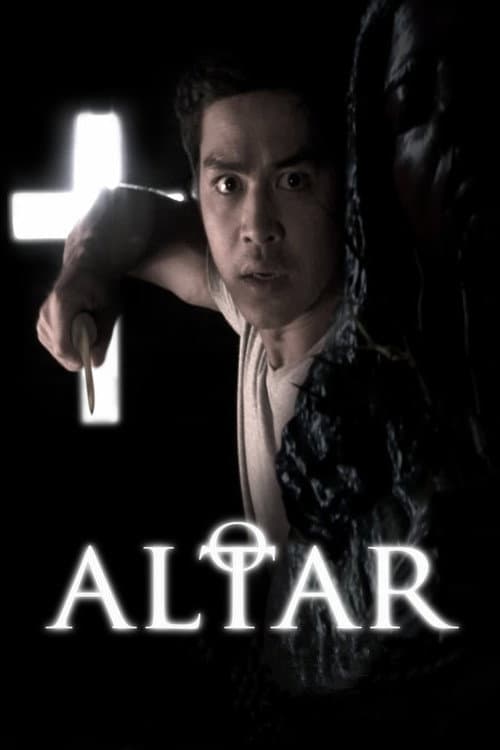 Altar — poster