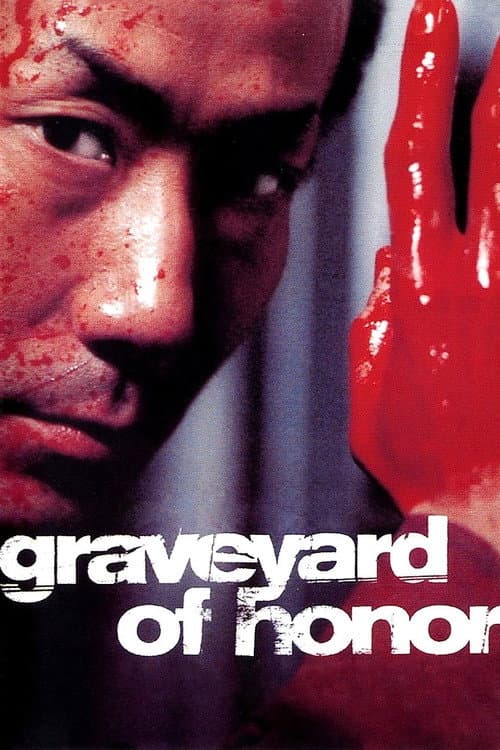 Graveyard of Honor — poster