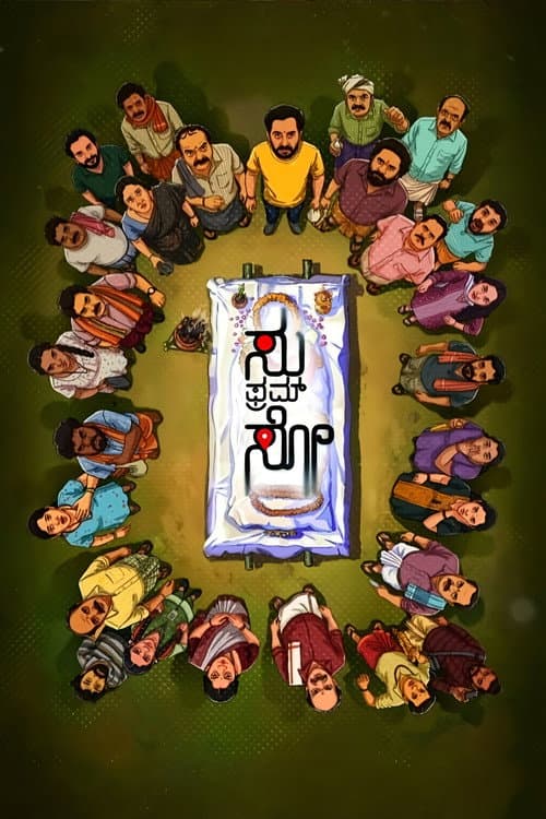Su from So — poster