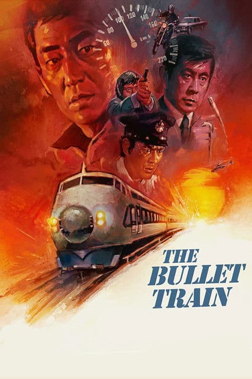 The Bullet Train — poster