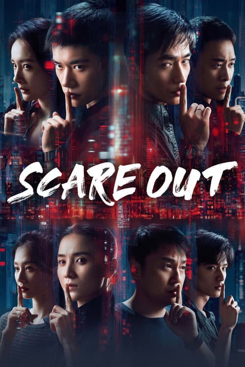 Scare Out — poster