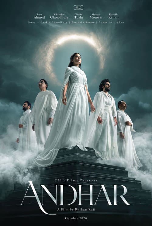 Andhar — poster